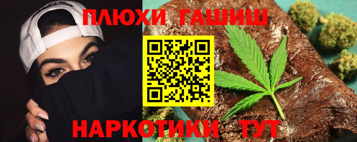 ГАШ Premium Оренбург