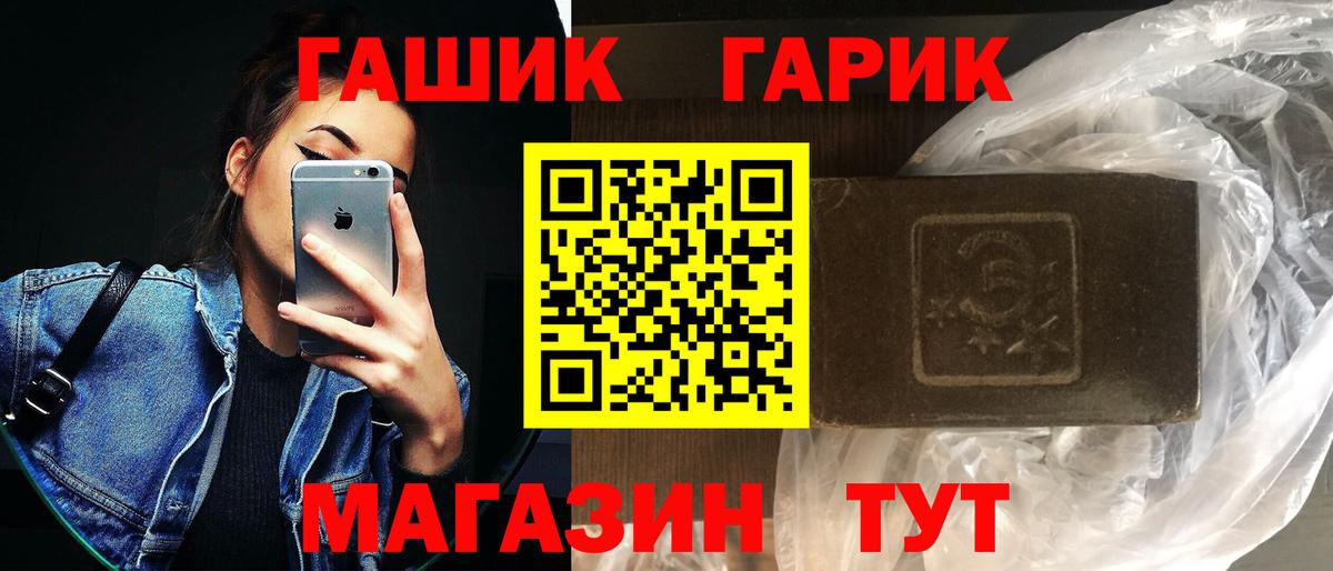 ГАШИШ  ГАШИШ AMNESIA HAZE  Вход с VPN  Оренбург 