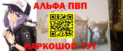 дживик Старая Купавна