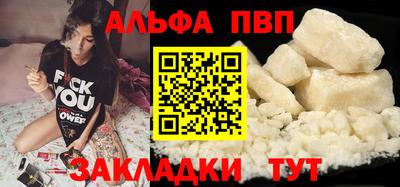 гидра Ставрополь