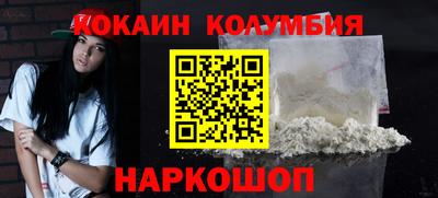 гидра Ставрополь