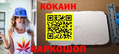 гидра Ставрополь