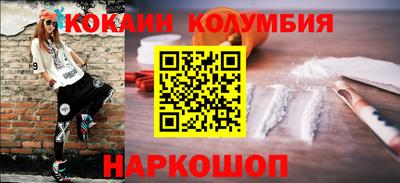 гидра Ставрополь