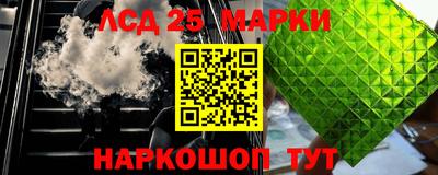 дживик Старая Купавна