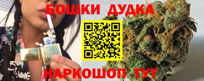 марки nbome Среднеуральск