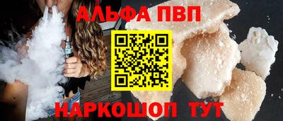 гидра Ставрополь