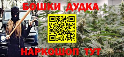марки nbome Среднеуральск