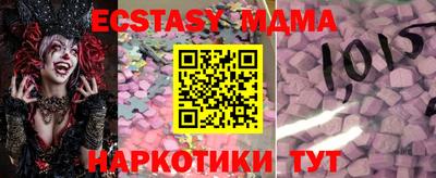 марки nbome Среднеуральск
