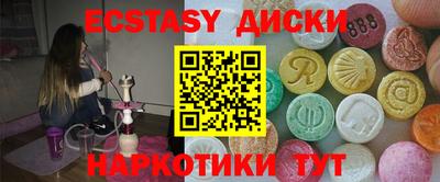 дживик Старая Купавна