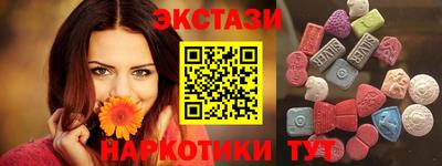 гидра Ставрополь