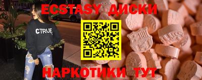 марки nbome Среднеуральск