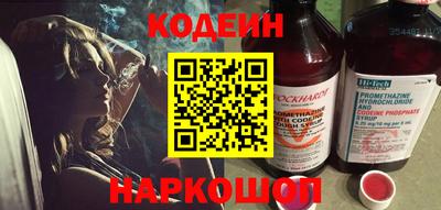 гидра Ставрополь