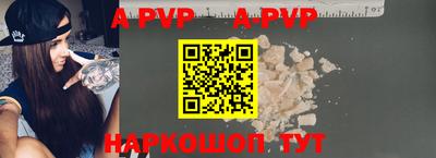 дживик Старая Купавна