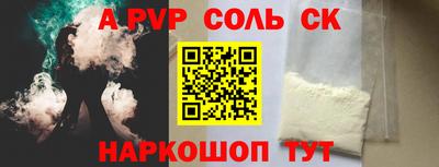 дживик Старая Купавна