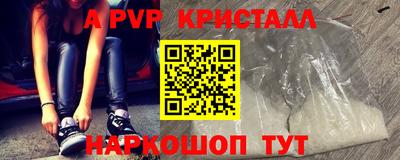 дживик Старая Купавна
