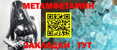 гидра Ставрополь