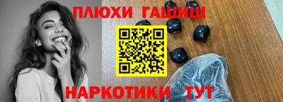 дживик Старая Купавна