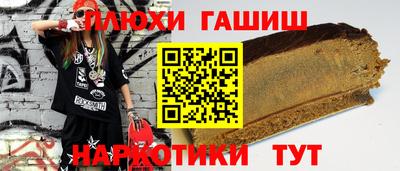 марки nbome Среднеуральск