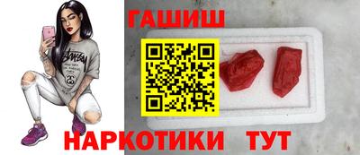 гидра Ставрополь