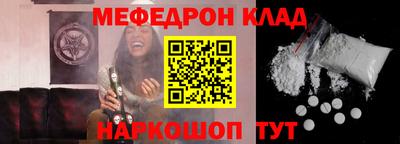гидра Ставрополь