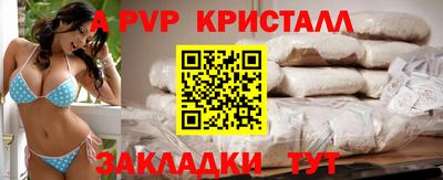 дживик Старая Купавна