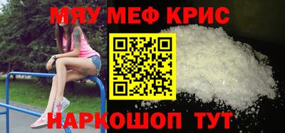 гидра Ставрополь