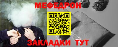 дживик Старая Купавна