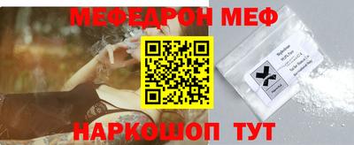 гидра Ставрополь