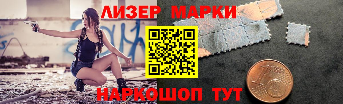 LSD-25 экстази кислота  Лсд 25 экстази ecstasy  Оренбург  Вход с VPN 