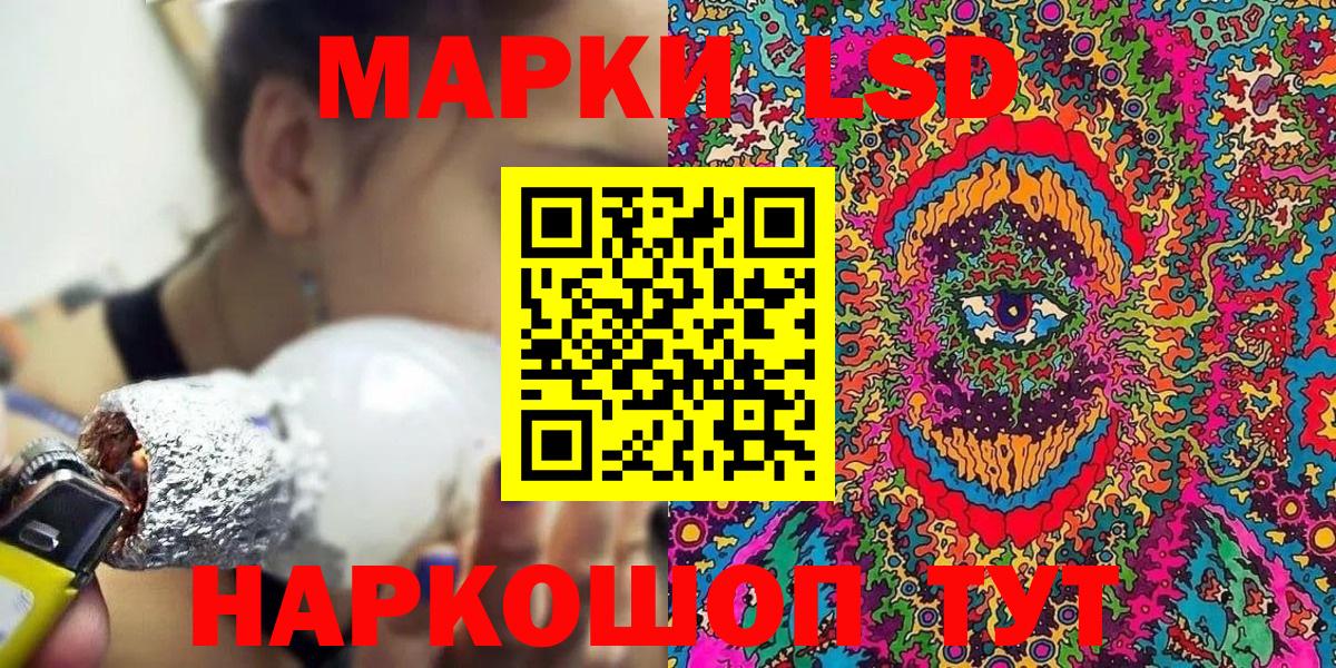 Оренбург  Марки 25I-NBOMe 1500мкг  Марки NBOMe  Вход с VPN 