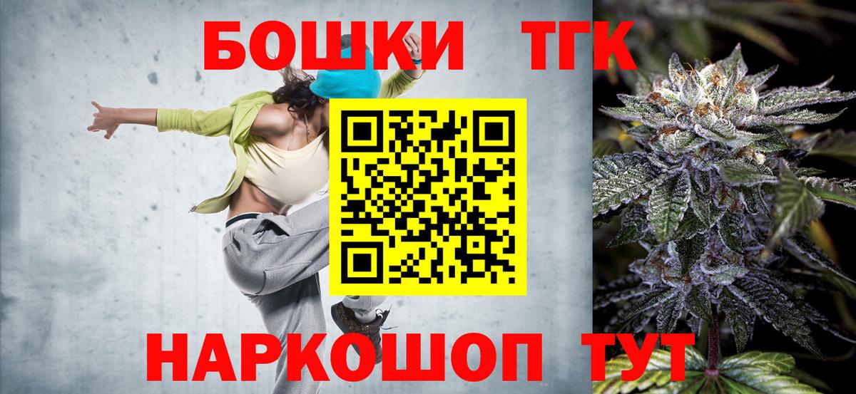 Бошки Шишки индика  Вход с VPN  Оренбург  Шишки марихуана VHQ 